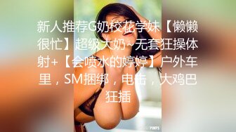 【新片速遞】 隔着丝袜操长靴荡妇❤️情趣内衣真骚,娇喘呻吟：不要再操了快停下❤️求求你哥哥，我骚穴快不行了~疼！！[90M/MP4/02:41]