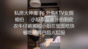 网曝不雅門事件23岁著名女明星不雅自拍外流与有钱男友露脸浴缸性爱视频男的每月都会给她几万元零花