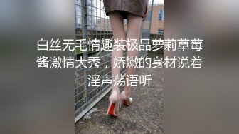 ✿极品学妹✿ 楚楚动人灵动大眼气质美少女▌小敏儿▌黑丝可爱女仆侍奉主人 美妙嫩穴裹紧榨汁 内射宫口才是王道