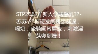 【长腿 反差女神】水冰月 极品窈窕身材气质黑丝御姐 跳蛋玩弄又爽又羞耻 美穴拉丝越肏越湿 啊~射给我精液