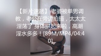 【源码录制】七彩主播【粉嫩宝宝三十岁】5月13号-5月28号直播录播❤️苗条粉嫩美女宿舍展示身材❤️疯狂自慰淫水不停❤️【63V】 (20)