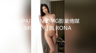 [MP4/ 1.41G] AI高清2K修复，91沈先生，第二场休息会儿，温柔按摩服务好，近景抠粉嫩鲍鱼