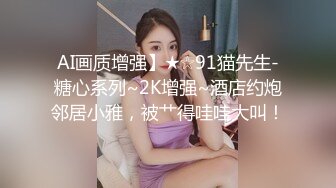 [2DF2]【除夕强打】麻豆淫新年春节限定系列六人行公寓 极品女神群p盛宴 女优情趣私房年菜av篇 高清720p [MP4/268MB][BT种子]