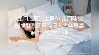 STP21711 天美传媒七夕特别企划TM0115童颜巨乳汁女奸牛郎-林妙可