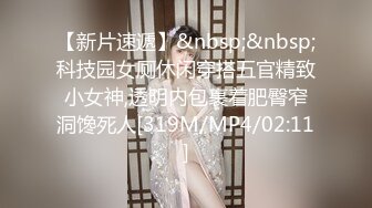 《反差网红 订阅福利》露脸才是王道！万人追踪OnlyFans魔鬼身材大奶女神【阿黛塔】不健康私拍视图流出