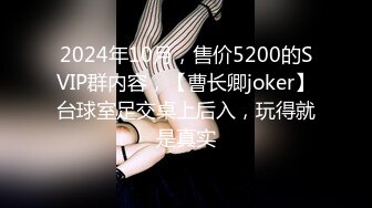 【新片速遞】&nbsp;&nbsp;猥琐小哥哥大战双飞姐妹花，这是要榨干的节奏女上位打桩[815M/MP4/01:06:58]