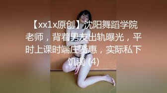 (sex)20230630_大奶老师接一一_96258930