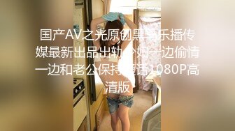 泰州护士装的新女友