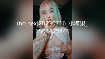 最新青春无敌！推特极品大奶宝藏级福利姬【甜腻酱】定制私拍，裸舞道具紫薇嘤嘤的淫叫相当诱人 (4)