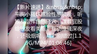 [MP4/ 534M] 全网唯一资源尤果网极品模特乔依琳流出啪啪私拍 捆绑+交+后入+无套在啪啪的时候偷拍的