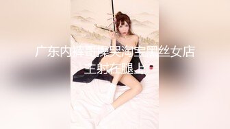 风骚性感巨乳嫩穴反差女神【费爵娜】台湾酒店红牌下班回家偷偷尾随她 进房前直接迷晕她 操干淫荡