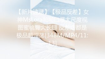 想试试多人运动巨乳和可爱，你选哪个？你以为的端庄女神私下是什么样子的吗？劲爆身材无情蹂躏 越被打叫的越浪