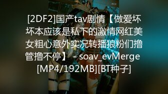 【最新安防摄像头??极速首发】10月02日??国庆节间间客满 学生情侣激情爆爽 无套内射爆乳学妹 高潮不断 超清3K原版