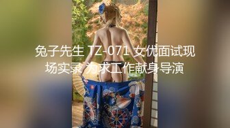 【最美下海新人】情趣小一一超美颜值毫无瑕疵梦中情人 胸怀G奶极品女神 甜美娇怜楚楚动人 小穴相当饱满紧致 一饱眼福