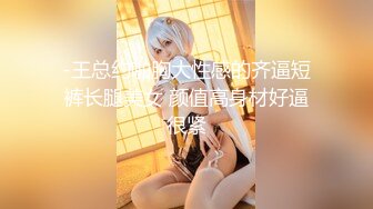 ❤️白虎小嫩穴❤️白嫩呆萌美少女〖Selina〗趁小可爱玩游戏速战速决射一身，白白嫩嫩的萝莉身材一级棒的小母狗