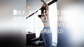 自录无水印【宠妃】P3 白嫩巨乳肥臀熟妇黑丝高跟太骚了5月1-13【17V】 (6)