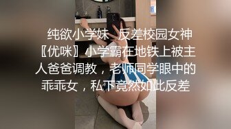 MDX-0064_性感祕書為了晉升被色老闆挑逗到高潮官网-仙儿媛