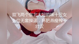 【全網首發】【稀缺】極品推特美女大學生『小哪咤』高級VIP群福利，校內野外大尺度露出 稀缺資源值得收藏～原版高清 (8)