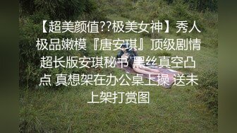 】 AI-迪丽热巴 享受绝美女骑手的淫乱盛筵！ 东京热换脸 无码超美