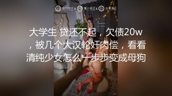 [XKTC-028]星空传媒-同学的妈妈让阿姨沦为我的胯下玩物