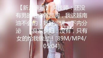 [MP4/ 699M] 白丝过膝袜，举起小美女猛操到高潮！粉嫩美穴清晰可见！