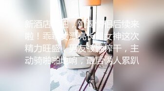 二次元的小萝莉【70后小奶狗】 黑丝诱惑~跳蛋自慰~掰穴喷尿【60v】 (40)