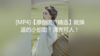 11月重磅来袭！推特约啪大神【过气网黄】最新福利约啪 女神们有露脸，很骚也很美！竟然喝尿 太乖巧了！还搞双飞 真会玩儿