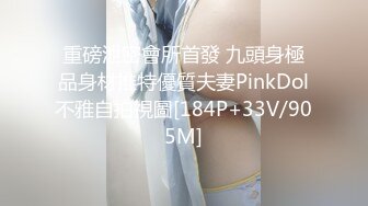 秀人网巨乳网红嫩模【艾小青】最新土豪特辑-情欲爆裂黑丝女神 劈腿诱惑 待茎夹阴 浴室春情