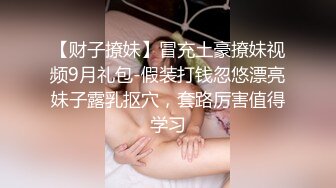 全网最美 人间绝色~颜值爆表 身材完美 又白又嫩逼毛很少 性感红边黑丝大长腿 一字马