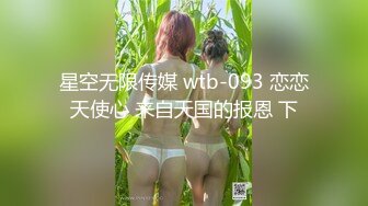 極品白虎美穴小姐姐鏡頭前現場表演道具插穴自慰 脫光光揉奶掰穴挑逗騎乘位炮擊抽插呻吟淫水直流 逼逼得被玩腫了 對白淫蕩