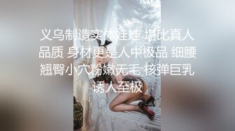 极品饥渴喷水女神，床上黑丝高跟 粘人小骚货饥渴口交，一夜两炮多次操喷扣喷，各种体位