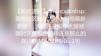 把骚b女友操出白浆