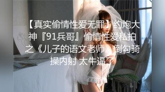 STP24575 【极品豪乳??丰臀女神】调教玩操极品38D爆乳00后小母狗 爆操豪乳乱颤 多姿势抽操丰臀女神