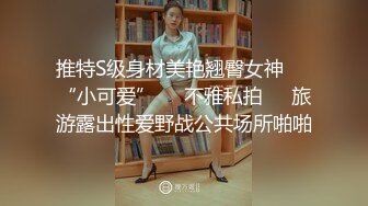 【诱惑的小女人】按摩店内春色无边，23岁娇俏小姐姐，玲珑玉体横陈，水流汩汩被花式插入