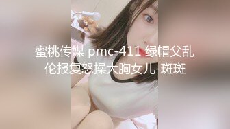 天美传媒 tmbc-004 总裁的性爱陷阱-宛冰