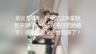 丝袜高跟风骚小妹全程露脸把小哥干废了自己玩逼给狼友看