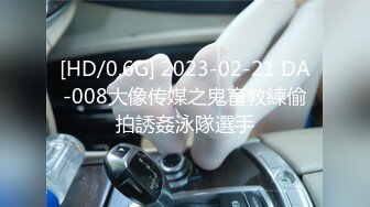 天美传媒&抖阴联合出品 DYTM001 澳门皇家国际KTV-董小宛 林小樱