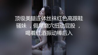 极品蜜汁白虎神鲍 黑丝痴女调教处男 鲜嫩美穴无情榨精内射骚水一直顺着哥哥的大腿往下流 极品身材抱起来爆操 (2)