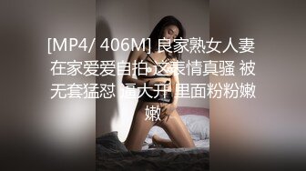 电_报群最新流出调_教大神【宇_轩】的淫荡骚妻母G私拍各种性事~扩张异物插入3P肛交 (6)