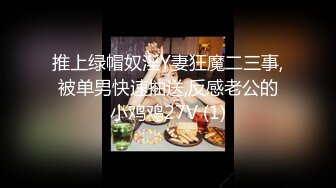 极品身材清纯秘书姐妹花Sunny&小仙【下班后沦为老板3P玩物】骨感美乳蜜桃臀美轮美奂