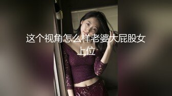 爆乳国模瑞沙大尺度视频零距离看逼逼分泌物蛮多的啊