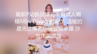 极品骚货~【姐姐不乖】户外小树林跳蛋~闺蜜双秀~全裸特写~！玩得就是天人合一 (5)