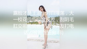 ❤️露脸极品反差女大生，高颜值女神级别【雪儿】私拍，穿衣和脱衣判若两人，放尿车震道具自摸被金主无套各种输出