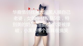 极品美乳人妻『kyara_sss』 奶子又大胸型又好看，还特么巨骚，被操的时候喜欢说淫语，巨顶！美乳丰臀超反差1 (2)