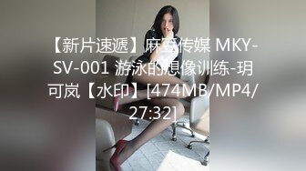 【新速片遞】&nbsp;&nbsp;大学生小美女真是操穴极品 精致苗条美腿白皙，性感黑丝大力叉开双腿配合玩弄抽插，猛力操穴哦哦娇吟【水印】[808M/MP4/15:56]