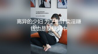 【超精品】OF-hookup换妻俱乐部极品巅峰人妻，这不是在演习