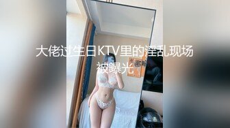 [MP4]STP24255 高品质探花&nbsp;&nbsp;身上纹身极品外围美妞&nbsp;&nbsp;69姿势手指猛扣穴&nbsp;&nbsp;翘着大屁股后入&nbsp;&nbsp;交叉姿势式爆操