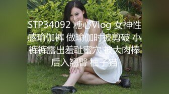 STP26417 【后入的小姐姐】全网第一电动美臀，这高频率抽插哪个男人扛得住？？？舌头超灵活，极品尤物，最佳性爱小骚货