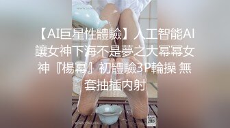 【每日系列】谁的新娘洁白的婚纱又纯又欲 高颜值反差女神 各种丝袜制服角色扮演性爱私拍