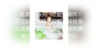 【媚黑少女】为了打入美国市场，亚洲美女被18CM大屌猛插.